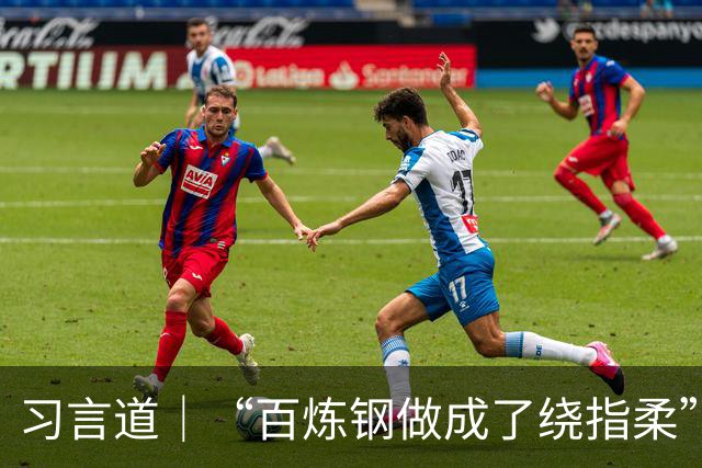 习言道｜“百炼钢做成了绕指柔”，习近平称赞“工艺确实好”